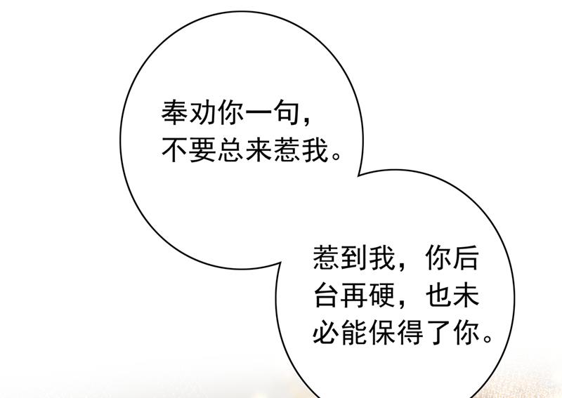 和唐家断绝关系52