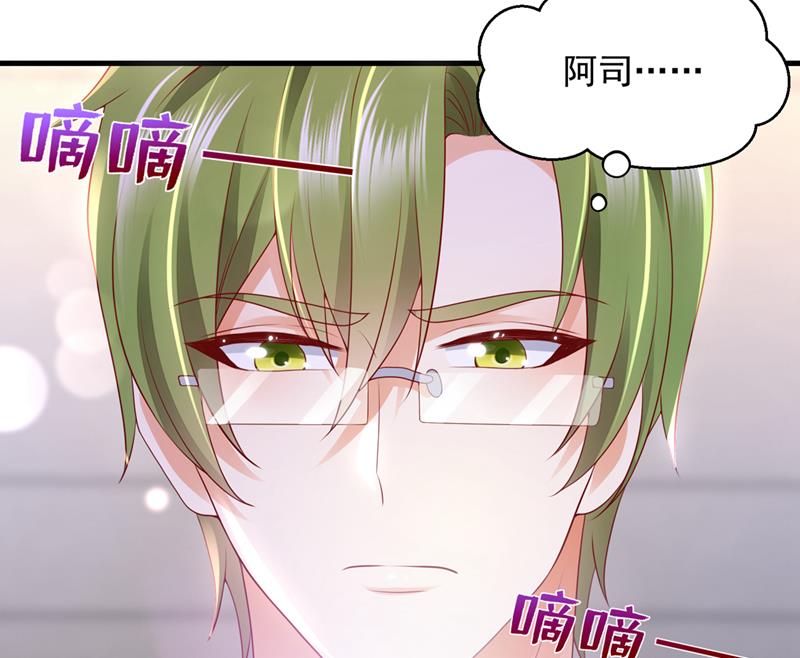 你不要再来打扰她15
