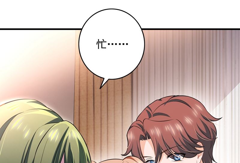 第580话 终于要告白了？23