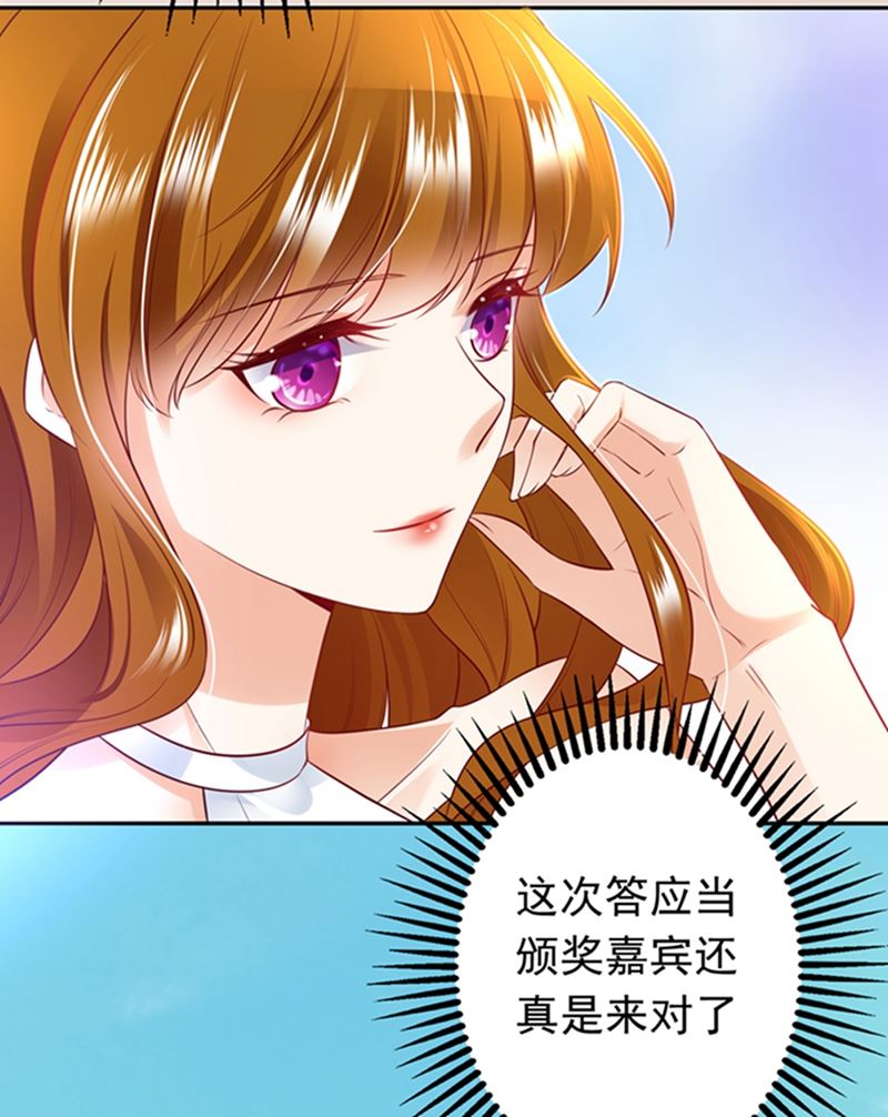 番外 你是我的唯一7