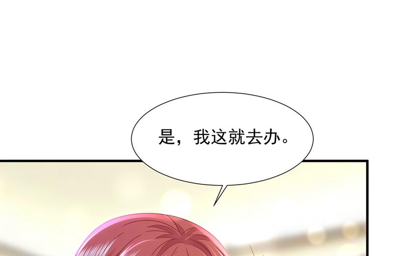 我不会袖手旁观！56