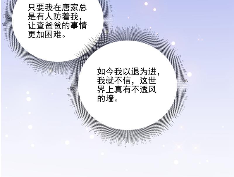 他怎么会在这儿！5