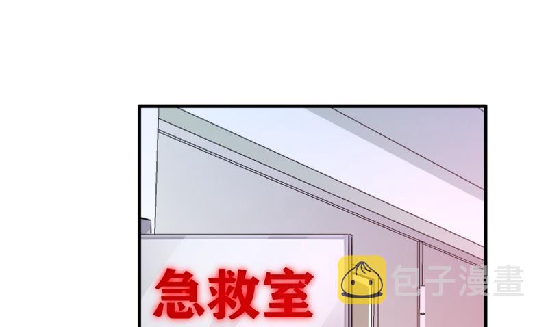 爷爷他，会死吗？3