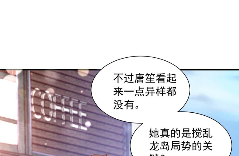 我们不必再见了87