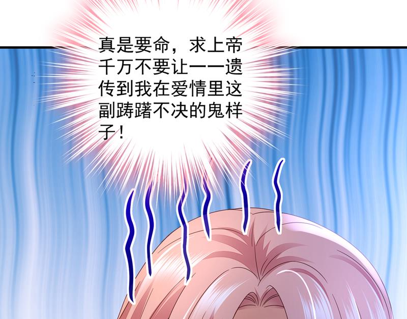 你这是见鬼了？62