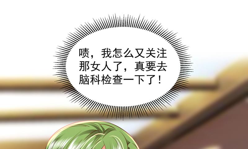 他让我解释？70