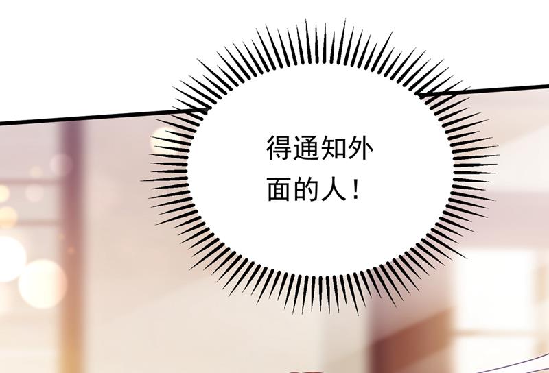唐笙，等我！8
