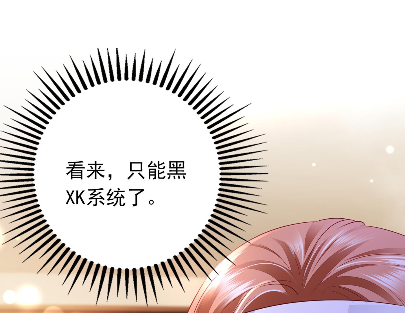 我把自己赔进去了42