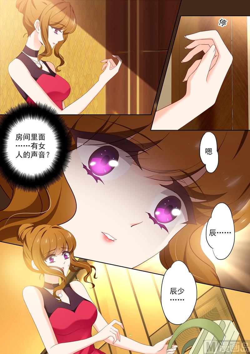第406话 休息室1