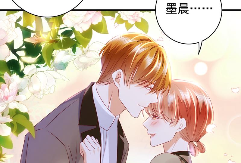 时光怀孕了？！7
