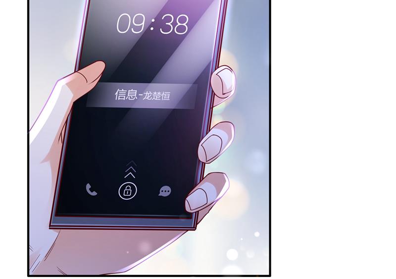 把虱子倒进去！36