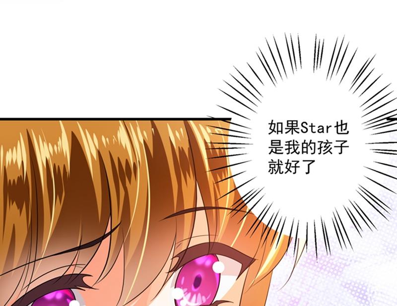 番外 Star想见妹妹？74