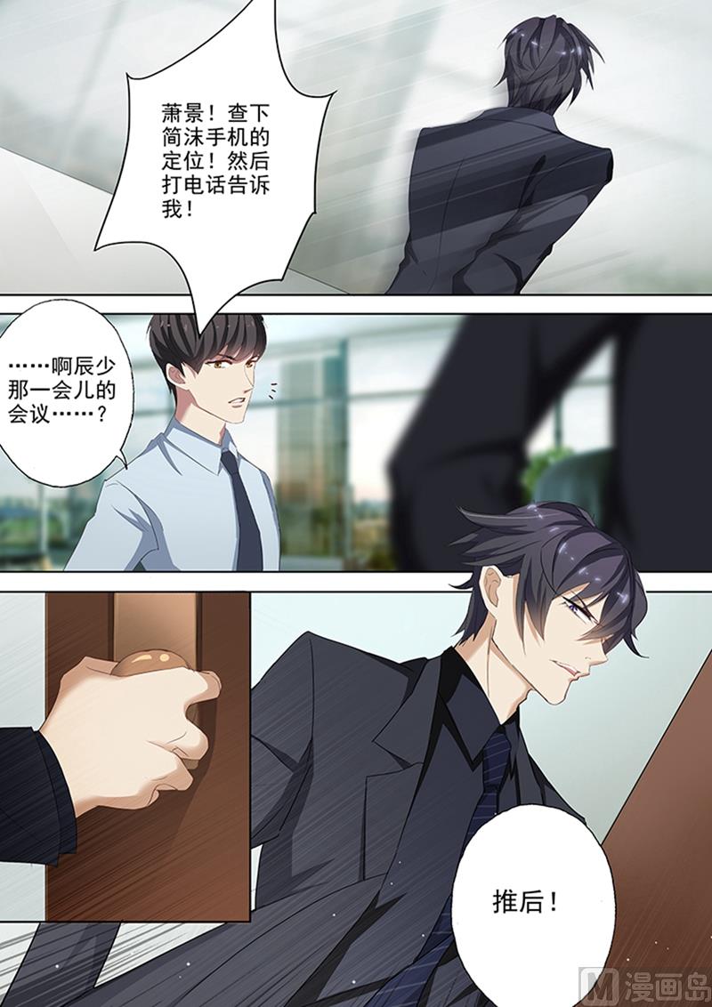第039话 悲伤的无以复加5