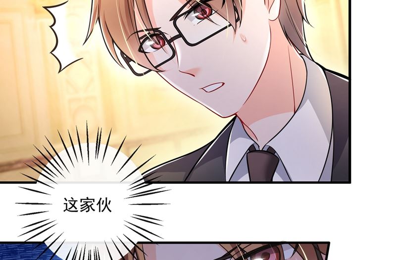第586话 招蜂引蝶的脸9