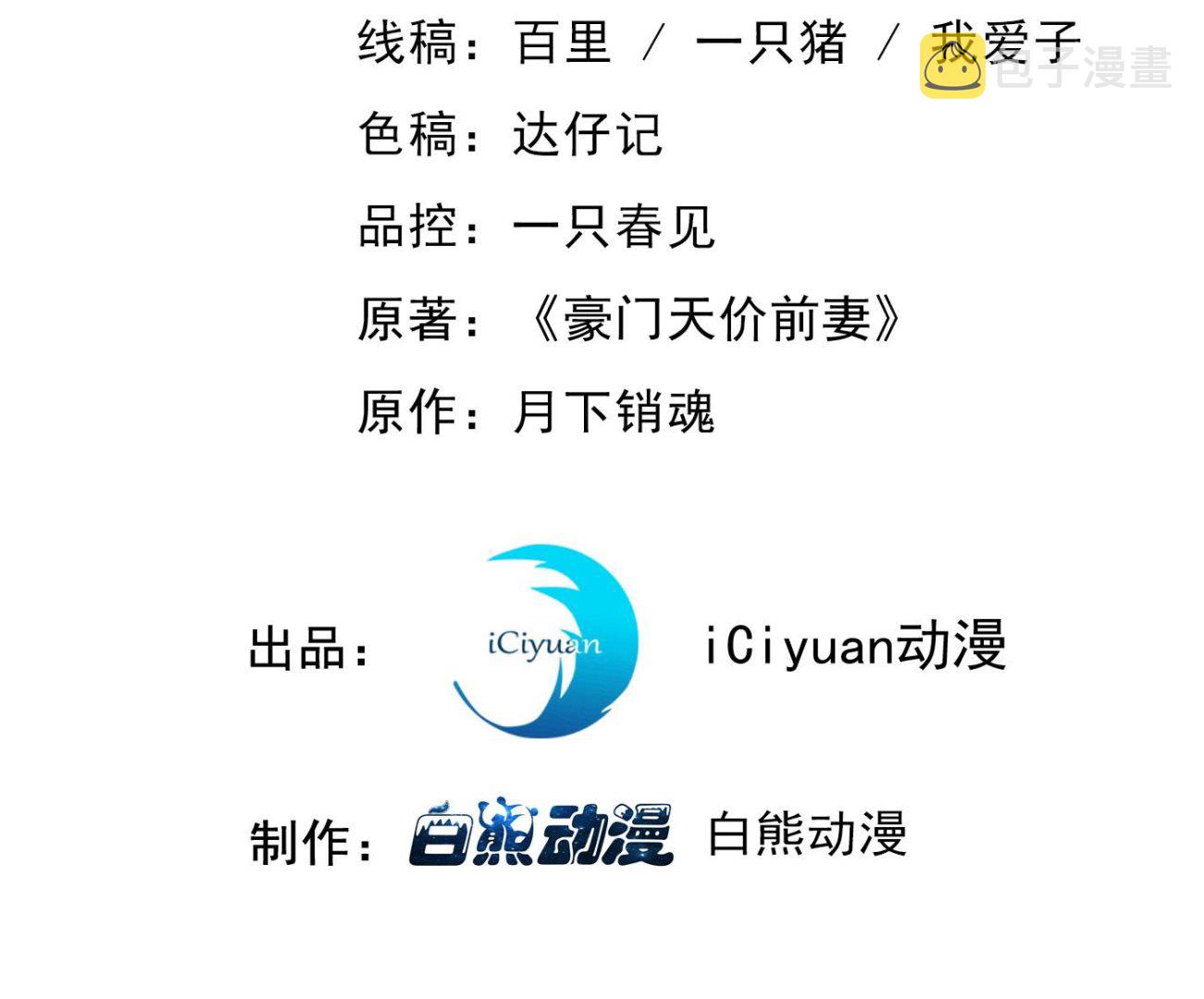 你就这么喜欢她？2