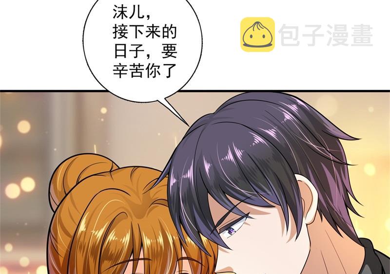番外 迎接新生命48