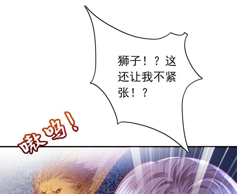 把虱子倒进去！48