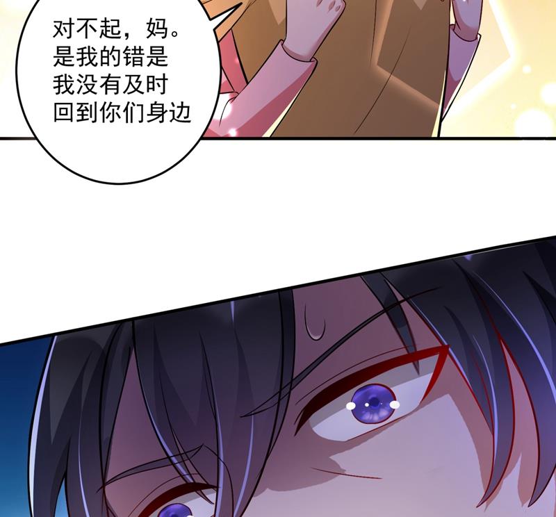 爸妈，我回来了！72