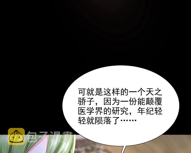 他们有孩子了？！18