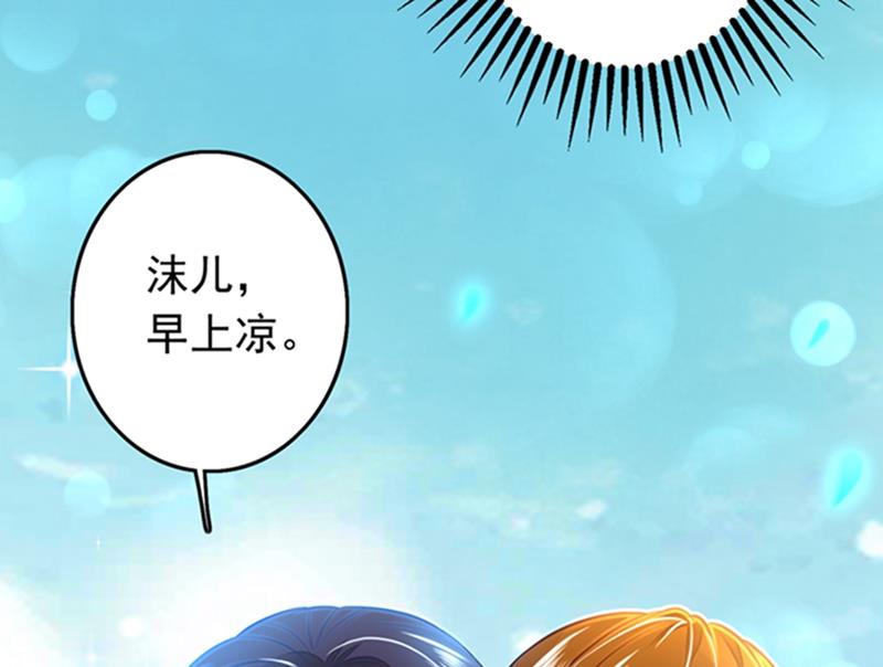 番外 你是我的唯一8