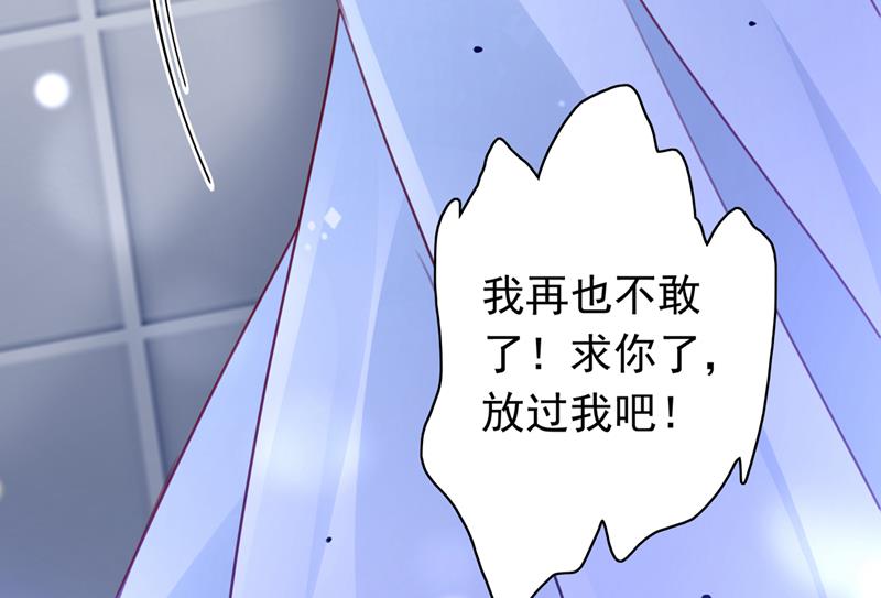 把虱子倒进去！58