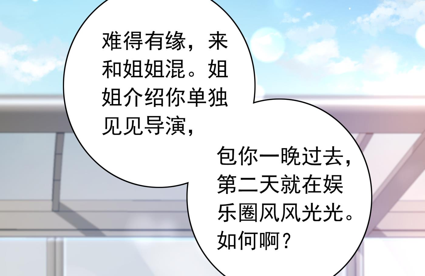 这是传说中的傲娇么66