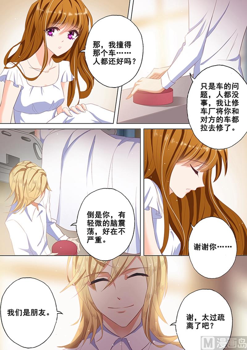 第048话 车祸6