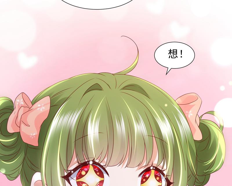 想知道爸爸的事？77