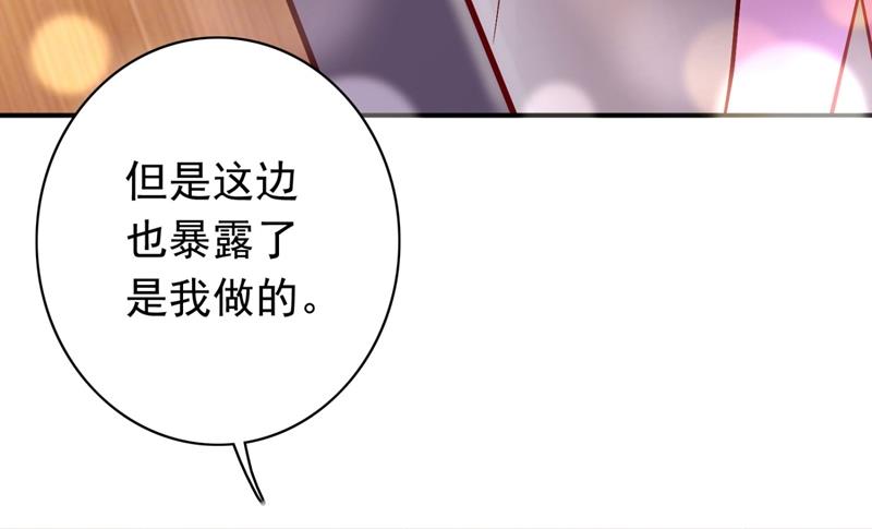 黑客攻击62