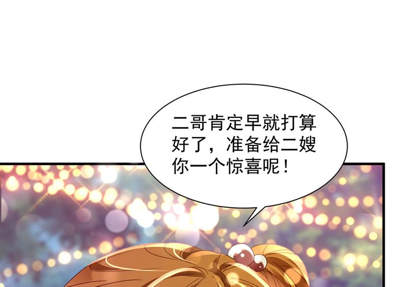 这就是亲情吗17