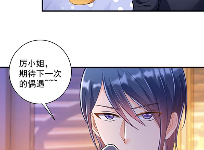 我会被小杰鞭尸的吧！？55