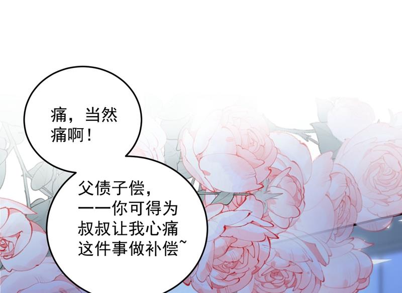 比赛攀岩！43