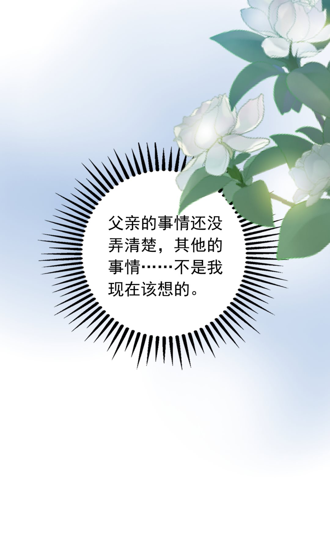 以后不会再见面了吧22