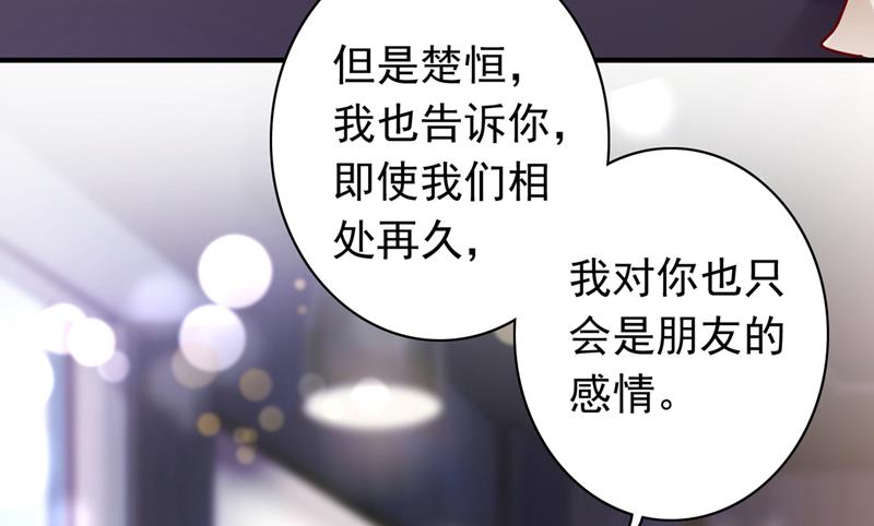 我愿意为她这么做28