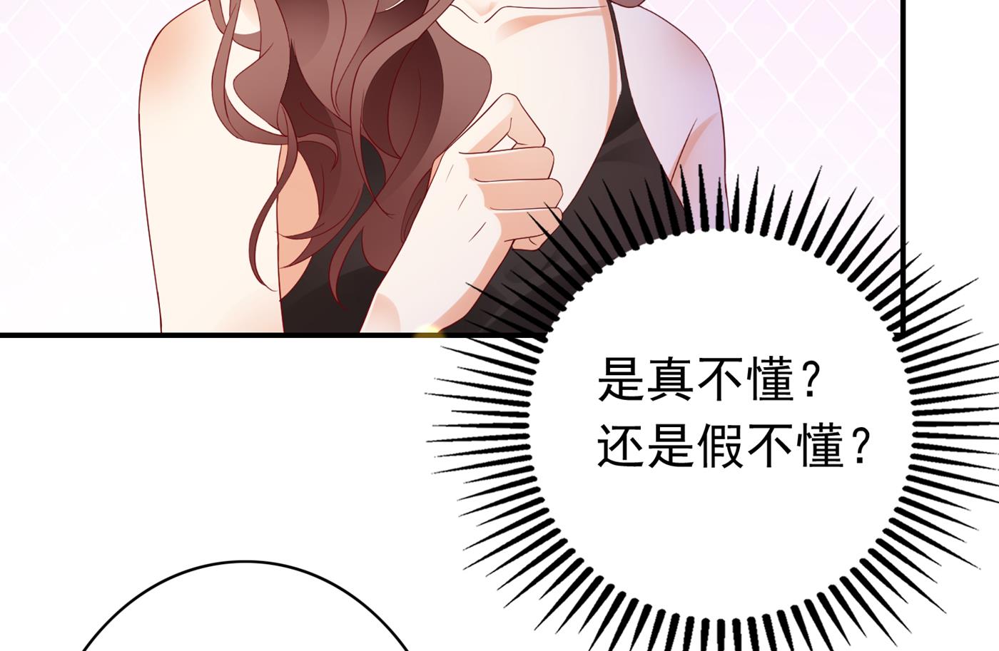 妹妹可真不省心42