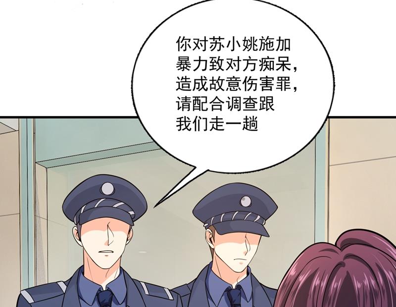 考虑结婚？36