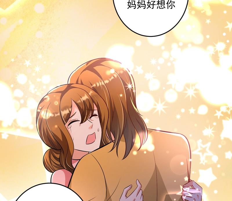 爸妈，我回来了！71
