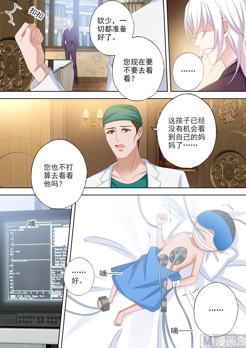第494话 正确的决定！4