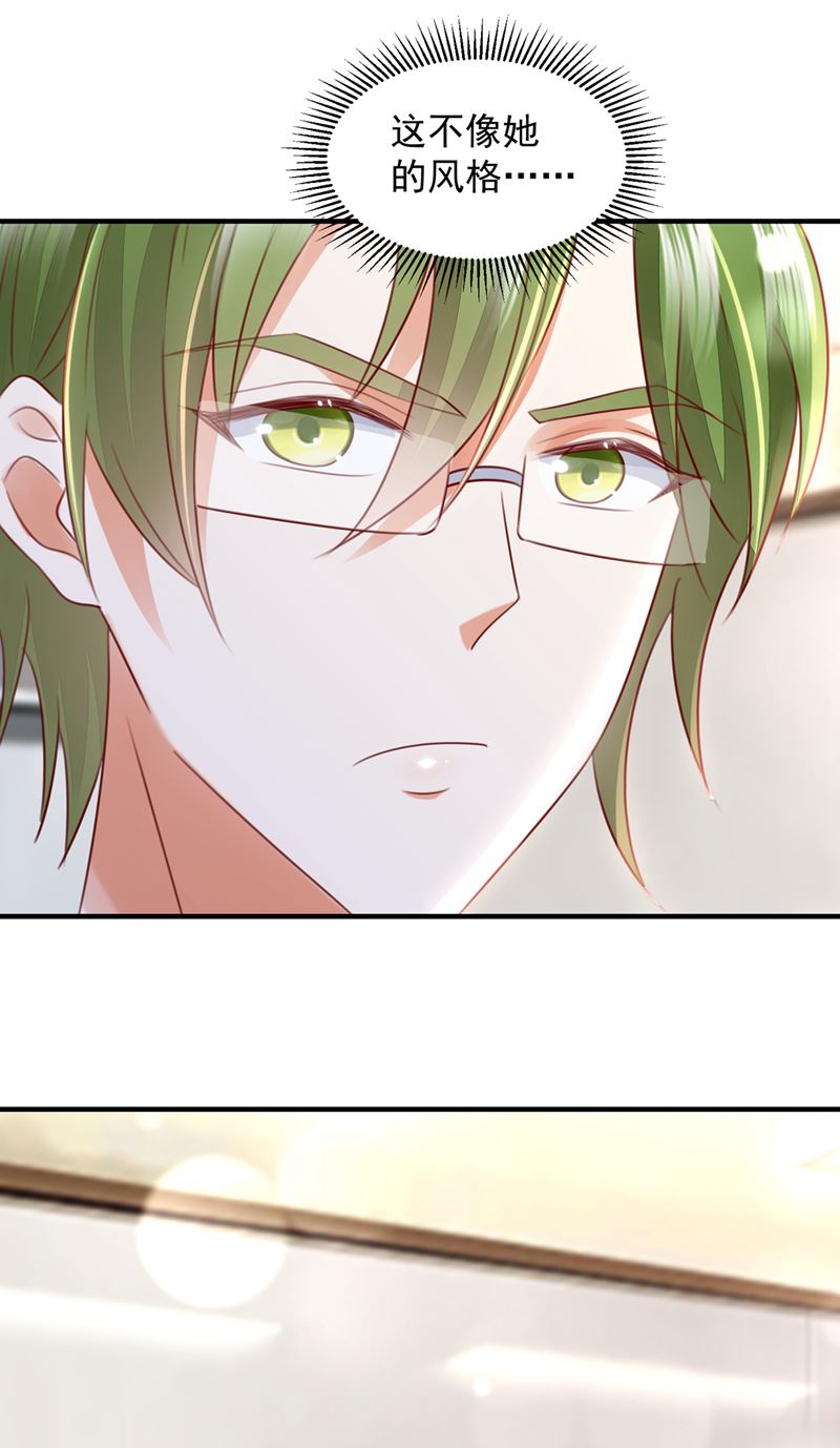 她给别人写情书？！38