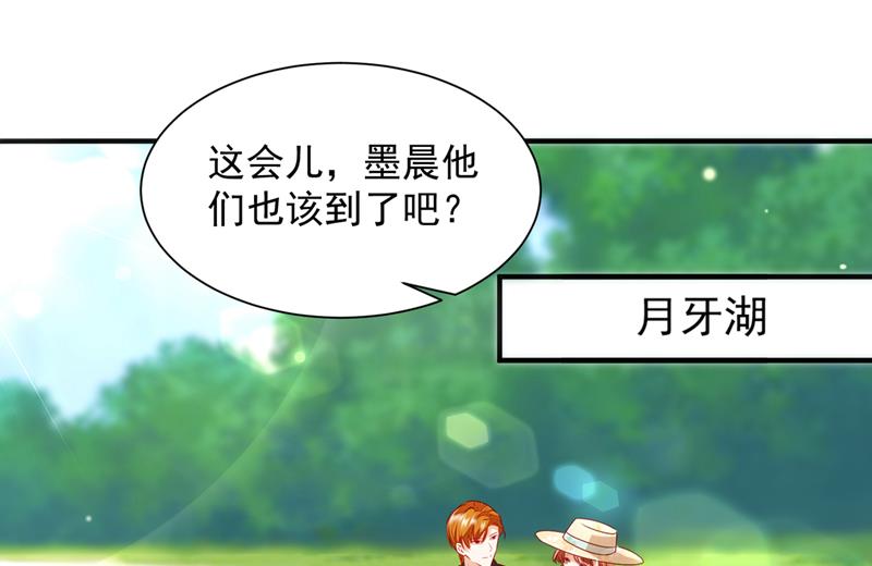 见家长？！56