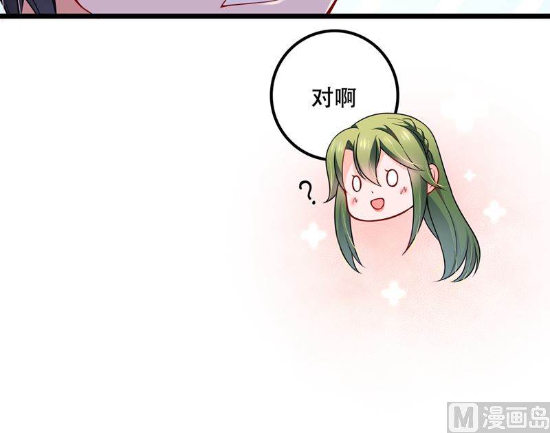 第579话 只为喜欢的人做饭56