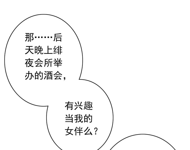 他两去喝酒了？38