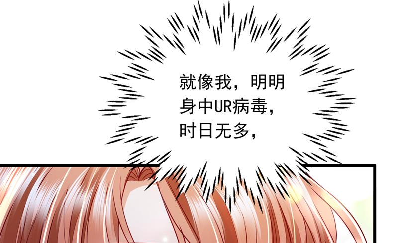 我会一直陪着你54