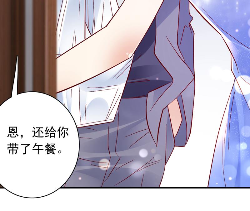 把虱子倒进去！84