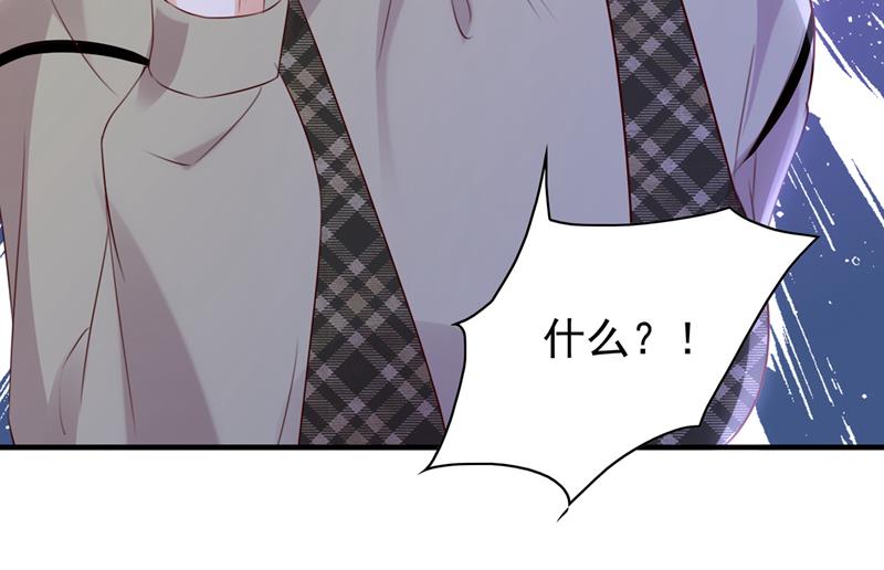 时光怀孕了？！22