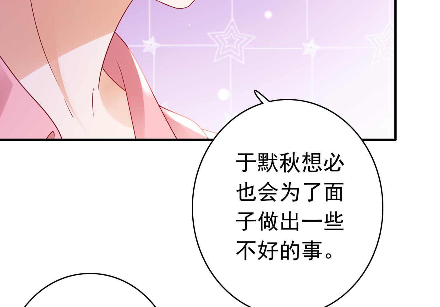 我把自己赔进去了8