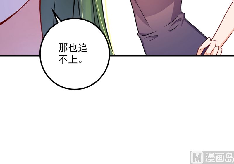 第574话 最怕空气突然安静70