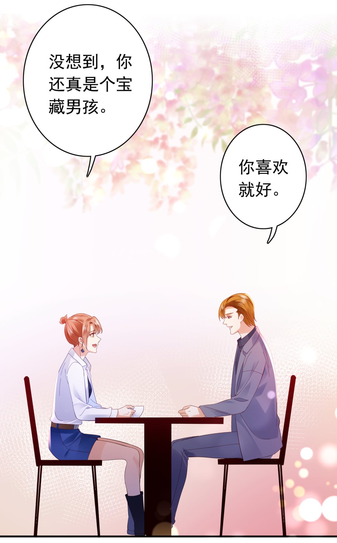 他究竟是怎样一个人40