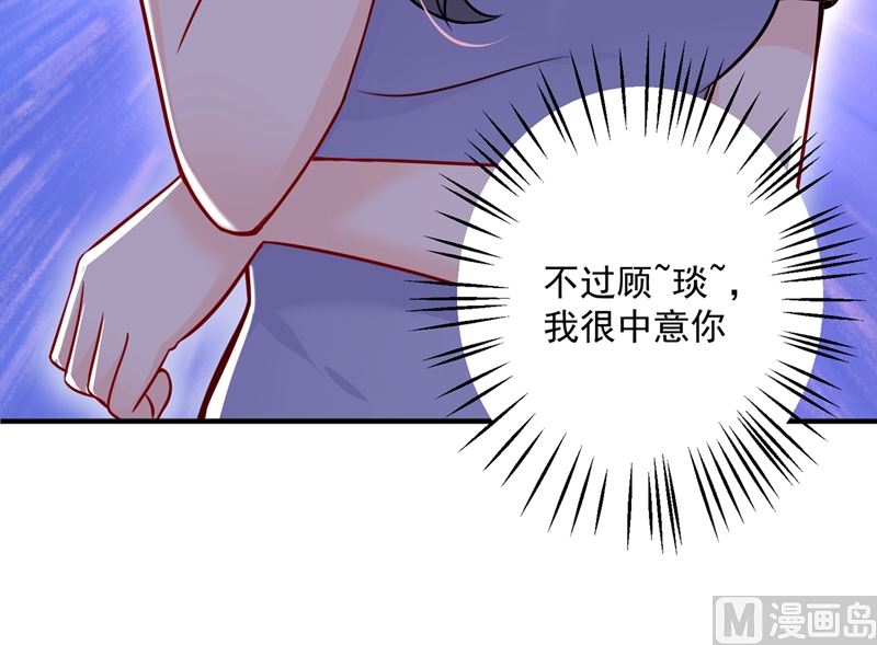 第586话 招蜂引蝶的脸89
