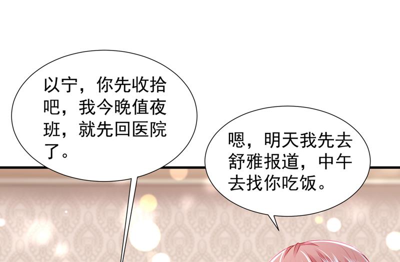 不堪回首的过去10